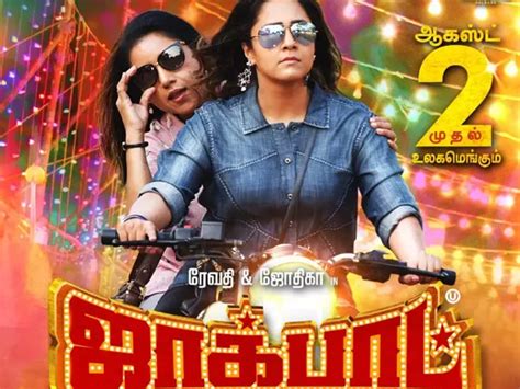 Jackpot Movie (2019): Release Date, Cast, Ott, Review, Trailer, .